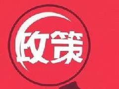 2023上海市各区注册公司优惠政策