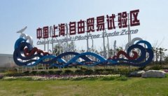 2023上海崇明注册公司税收政策