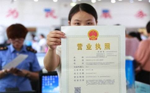 上海个人独资公司注册流程条件，合理税务筹划