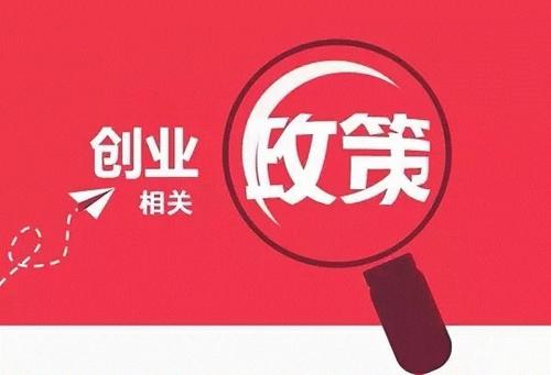 在上海注册公司地址怎么选择？
