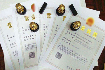 上海自贸区临港新片区注册公司政策 上海自贸区临港新片区注册公司政策