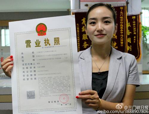 在上海注册企业税收优惠政策 在上海注册企业税收优惠政策