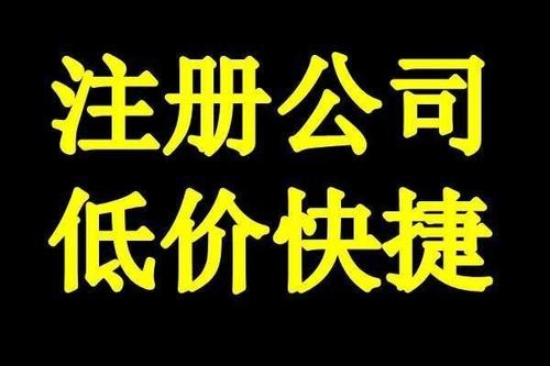 在上海注册个人独资企业以及注册个人独资税收优惠政策