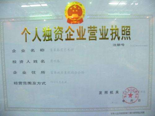 上海代理记账，如何办理流程？