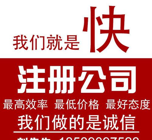 上海小规模企业公司，需要代理记账