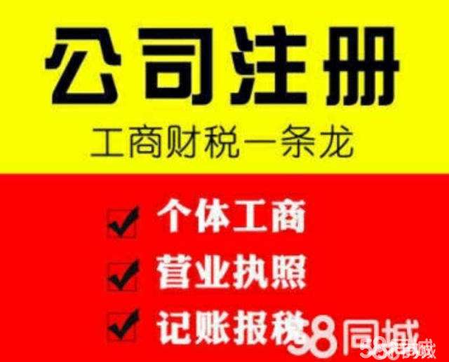 上海代理记账，多少钱一个年