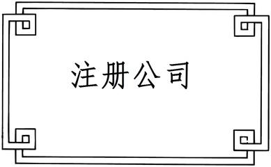 上海记账，你了解多少代理记账