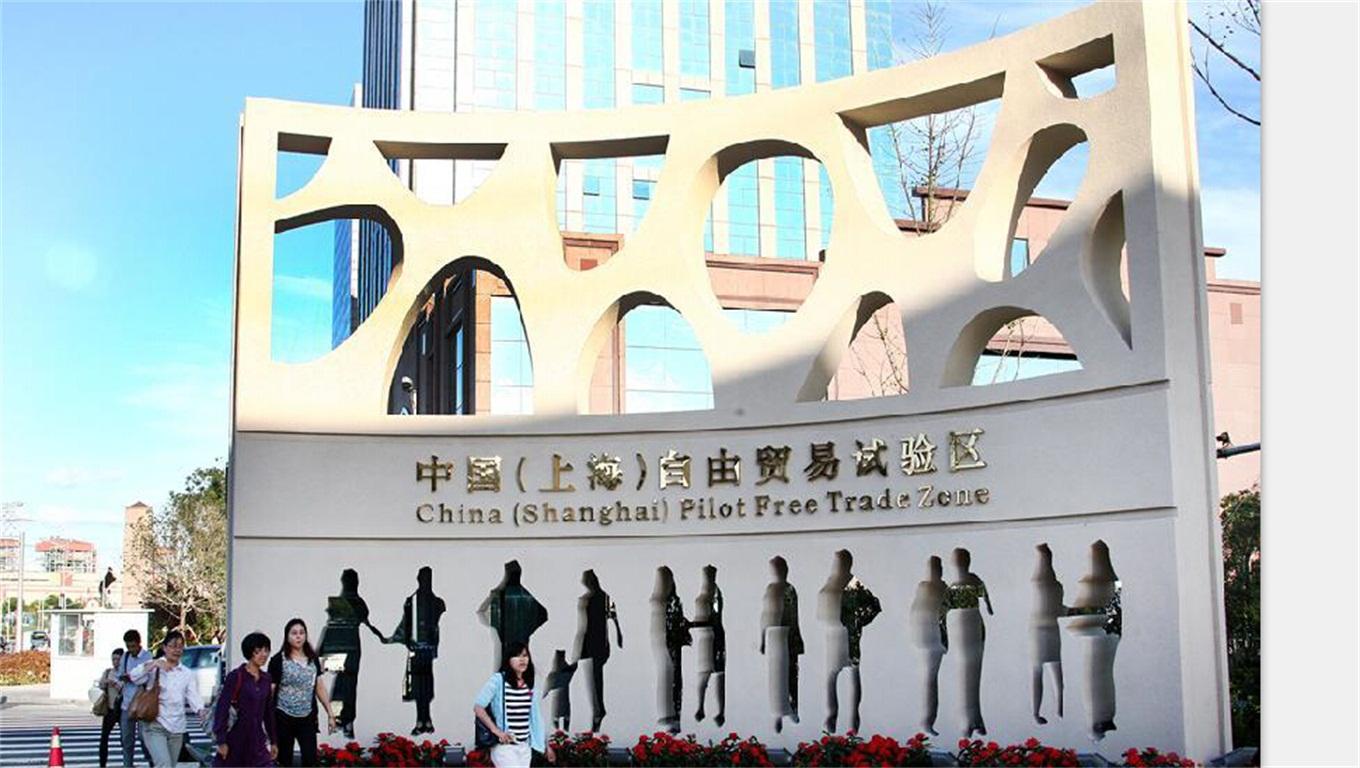 上海注册公司误区