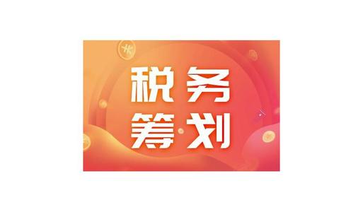 上海注册公司变更费用