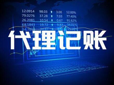 上海公司注册常见问题解答 上海公司注册常见问题解答
