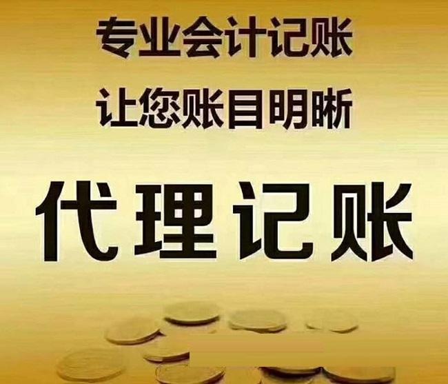 注册公司容易了，公司银行开户政策非常严格！（上）