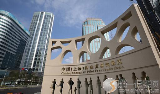 上海自贸区注册公司流程