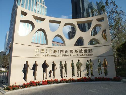 虚拟地址注册公司 附上海自贸区公司注册虚拟地址