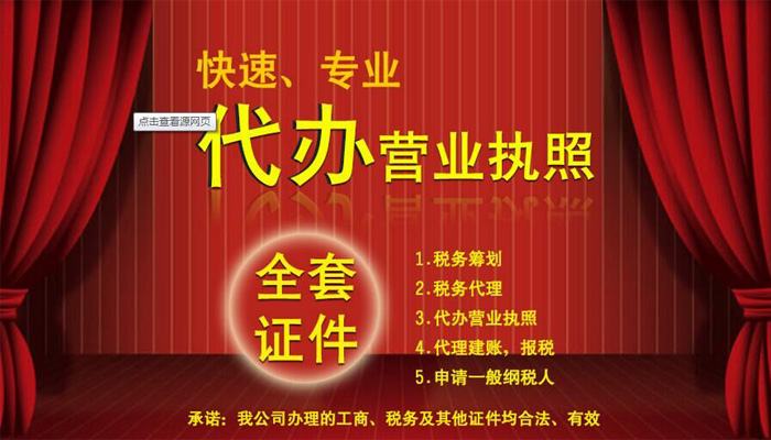 在上海注册公司后每年需要花多少钱? 在上海注册公司后每年需要花多少钱?