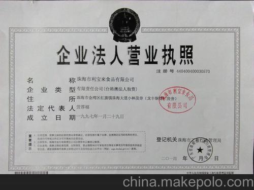 公司变更注册地址的流程和所需材料,地址变更后4件必做事项 公司变更注册地址的流程和所需材料,地址变更后4件必做事项