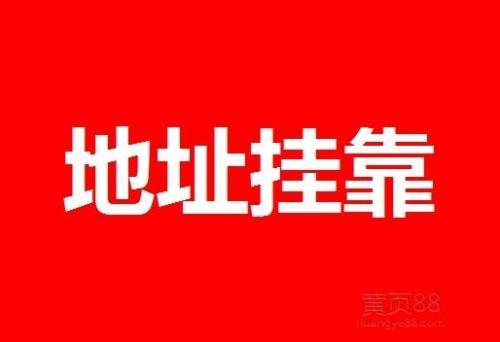 上海注册公司流程费用是多少，注册的时候有哪些要求?
