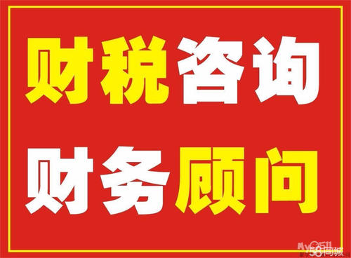 上海注册公司费用多少钱？如何减少注册费用？