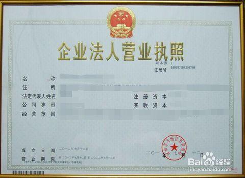 在上海个人注册公司哪家更加专业 在上海个人注册公司哪家更加专业