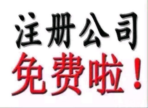 在上海注册公司为什么要找代理公司注册 在上海注册公司为什么要找代理公司注册