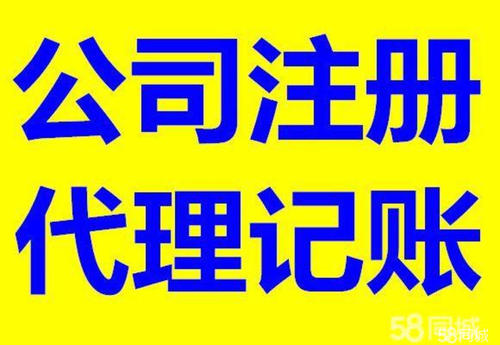 2023在上海注册公司税收税务优惠政策