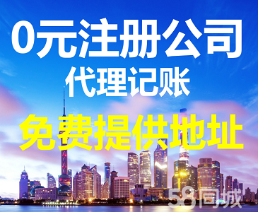 上海注册公司税收筹划的十大基本方法（下）