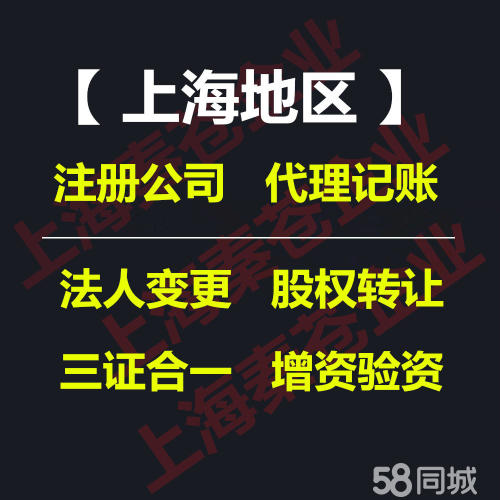 上海新注册公司到底要交多少税 ？哪个行业涉及税种最多？