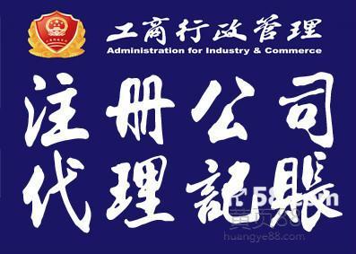 上海注册独资公司，个体户可以不记账不报税？