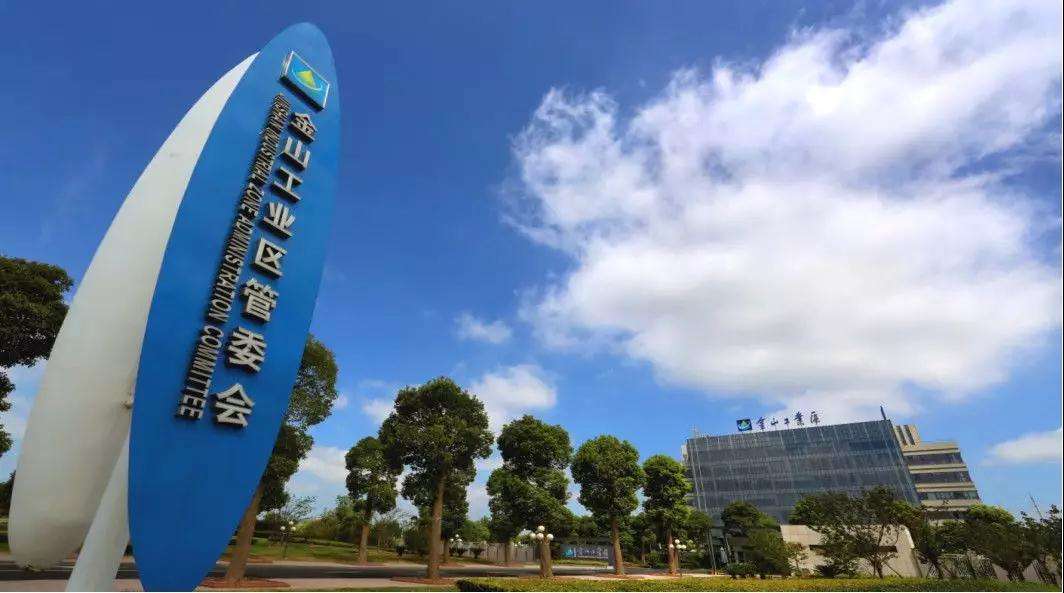 上海创业注册公司