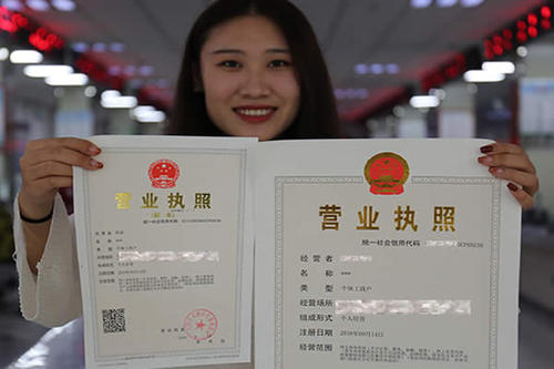 上海注册公司税收大数据里的经济发展活力