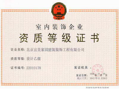 金融科技公司注册要求及费用介绍 金融科技公司注册要求及费用介绍