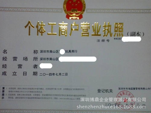 金融服务公司注册要求有哪些 金融服务公司注册要求有哪些