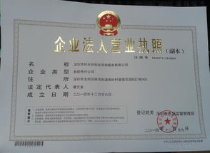 上海注册贸易商贸类公司