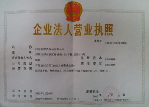 上海注册公司的常见问题汇总 上海注册公司的常见问题汇总