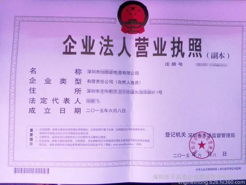 在上海公司注册注意哪些问题？