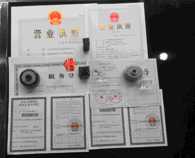 公司注册资本认缴的加速到期