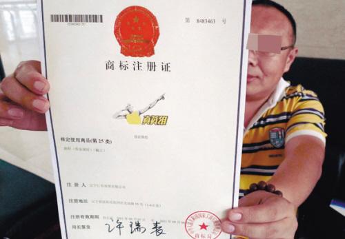 空壳公司如何运作？会泄露公司的真实董事吗？