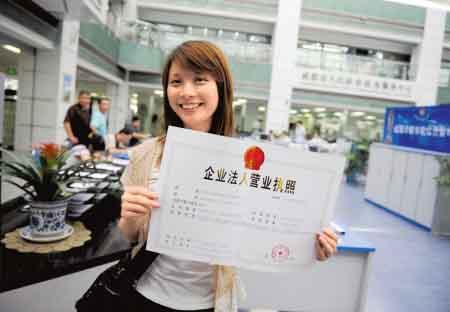 集团公司首家混合所有制企业注册成立