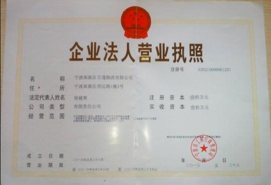 个体户也要记账报税